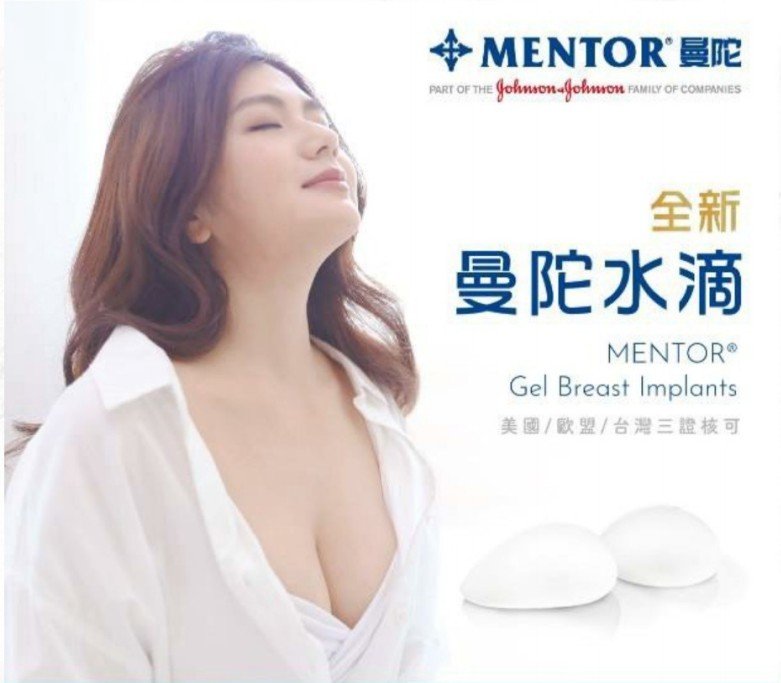 水滴型義乳-美國/歐盟/台灣三證認可