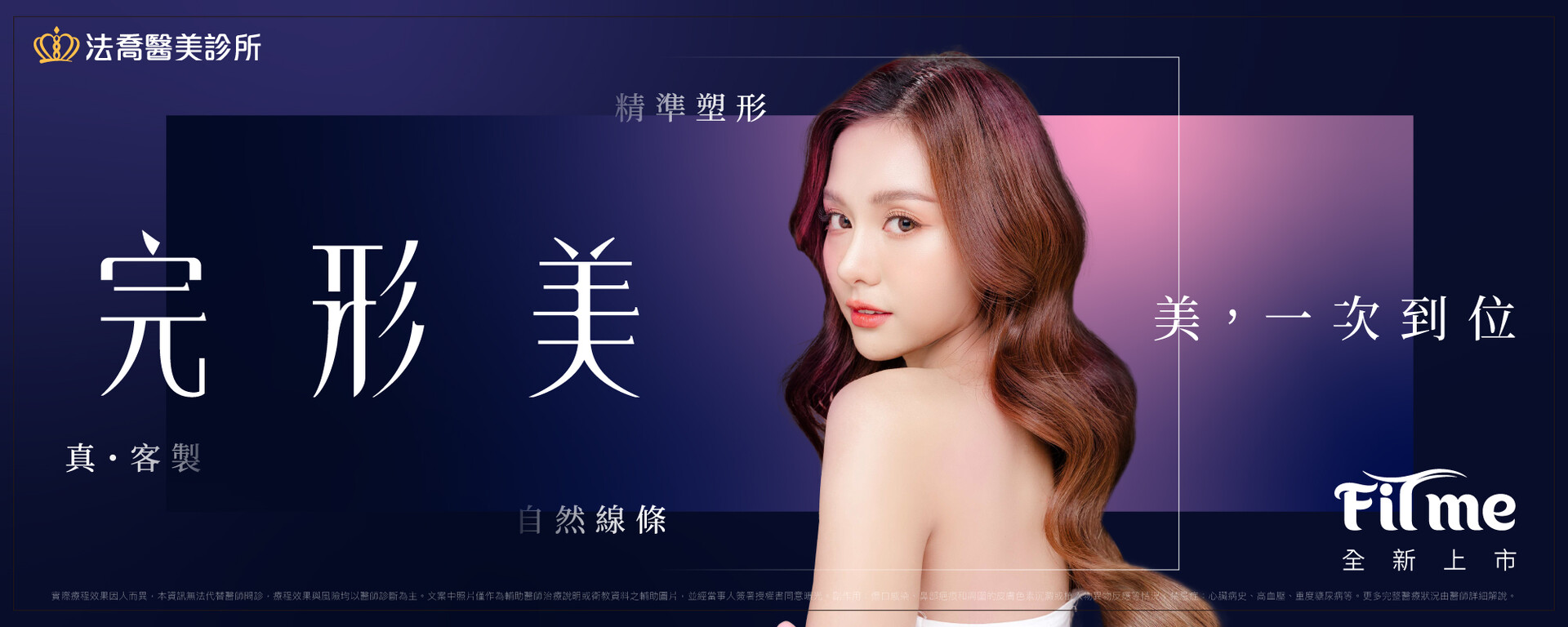 Sebbin 香榭柔滴隆乳