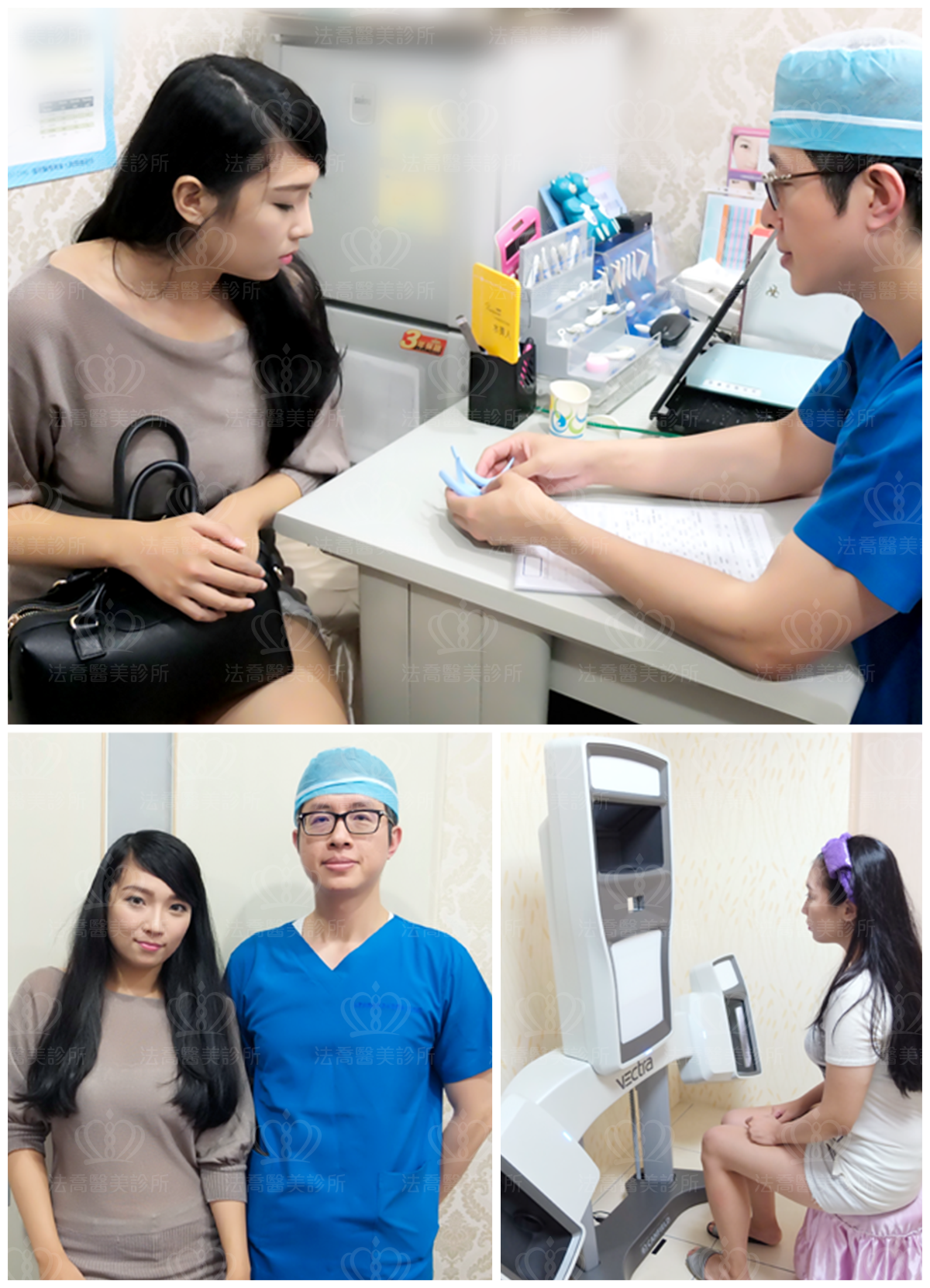 /files/images/案例分享/墊下巴/Eva/Eva_諮詢.png?1563274447