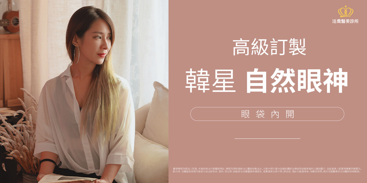 韓星自然眼神