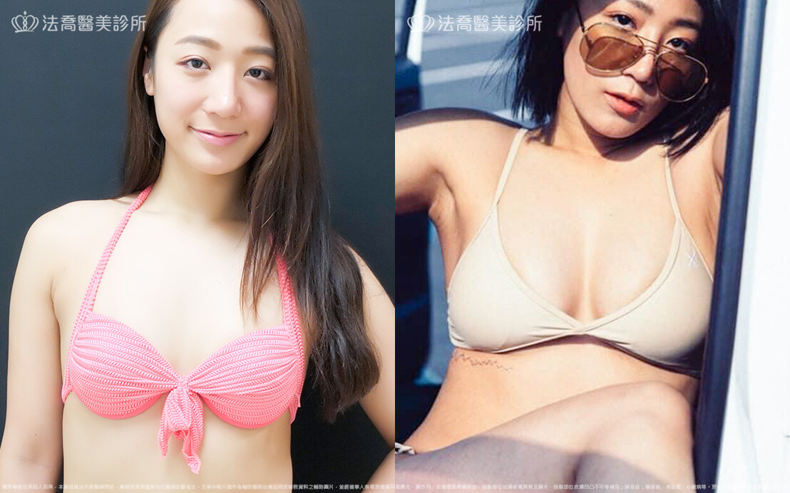 法喬醫美診所