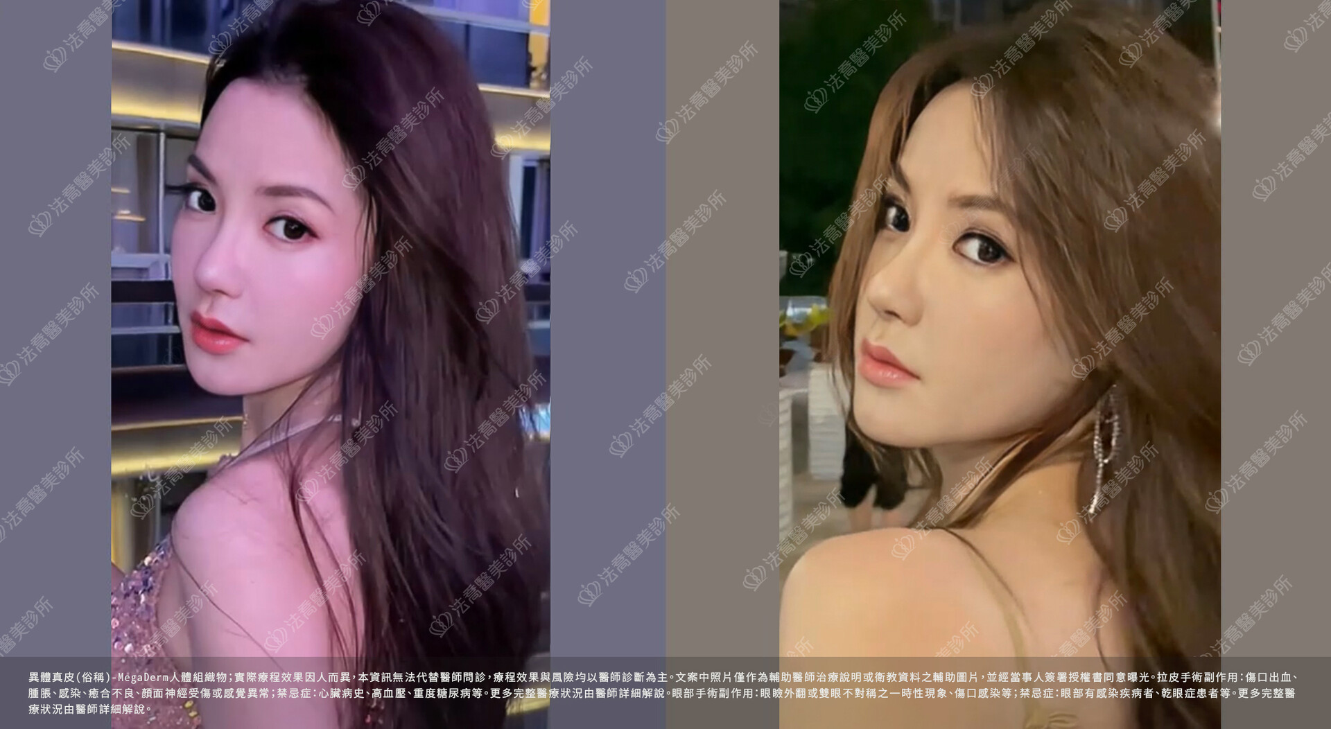 法喬醫美診所 邱浚彥醫師